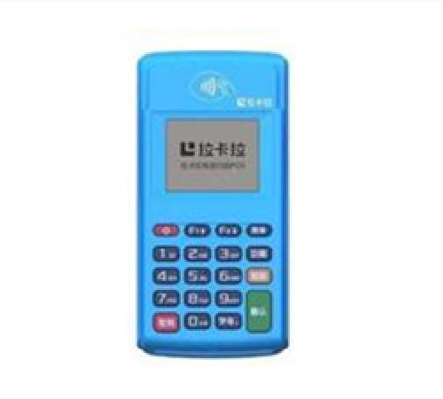 網上免費的pos機可以相信嗎？