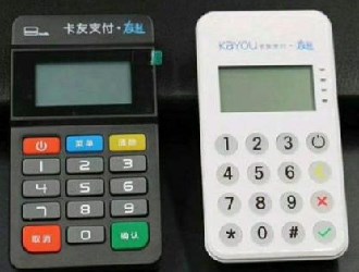 杉德秒瞬達pos機