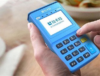 拉卡拉pos機沒有流量了
