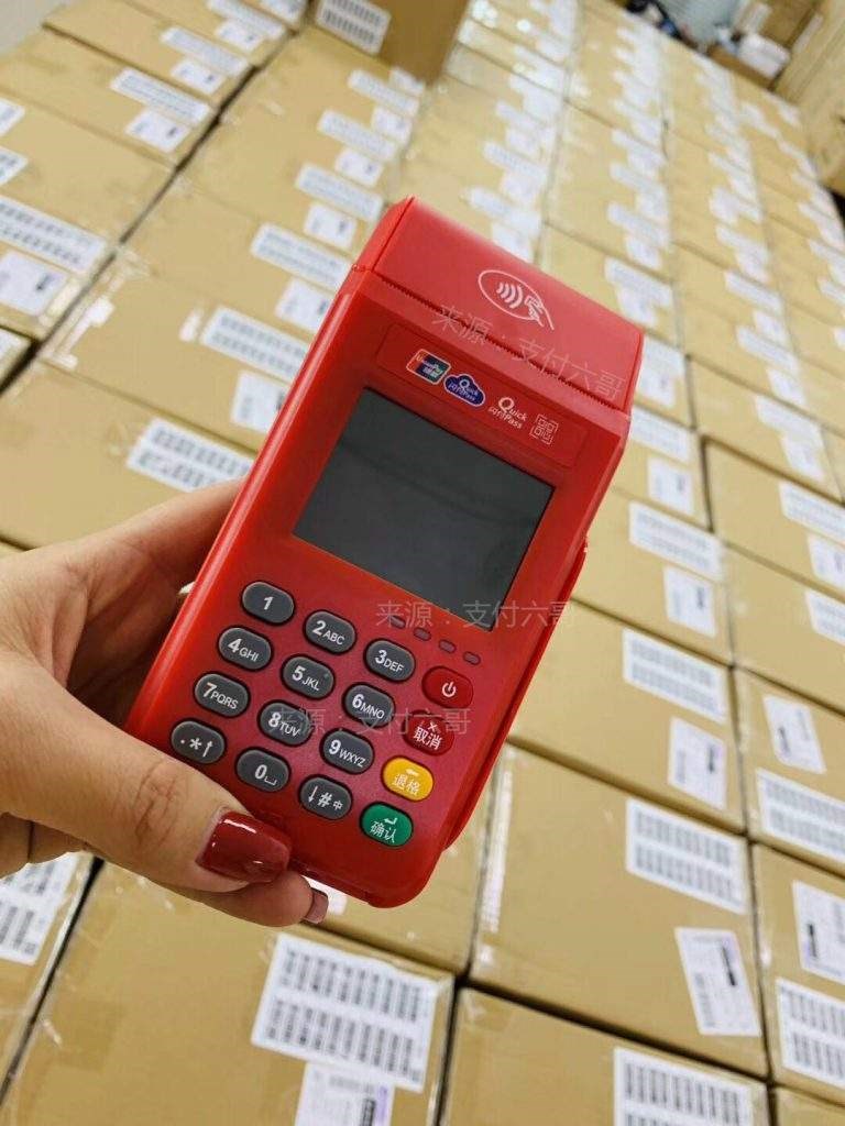 pos機刷卡是隔天到賬嗎？