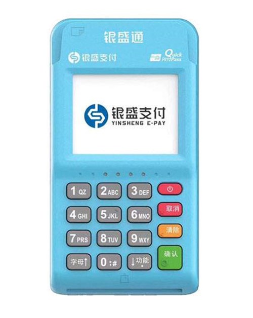 刷寶pos機是什么類型？