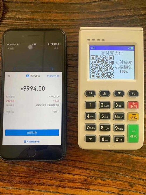 杉德支付app如何下載？怎么使用？