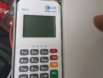 POS機里面有多少個商戶？