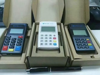 中付支付POS機怎么激活？