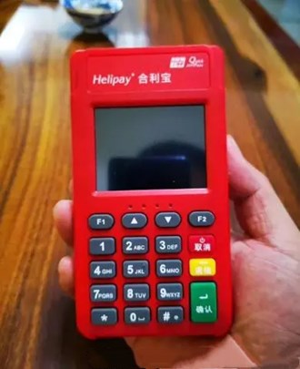 現在銀聯的POS機多少錢一臺？