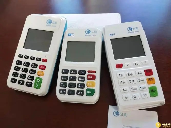 Pos機可以往出刷錢嗎？