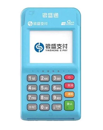 丹江口智能POS機好做嗎？