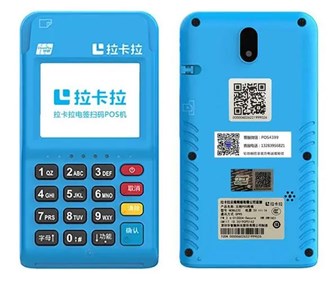 怎么做好Pos機？