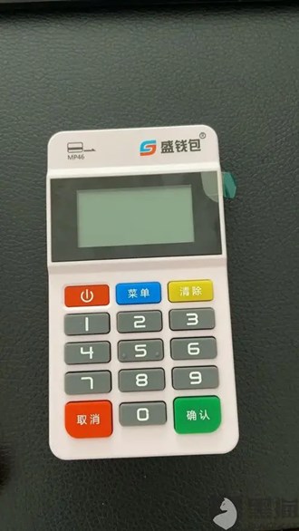 兼職賣POS機可以做嗎？
