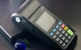 Pos機多少錢的？